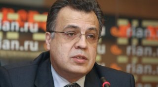 Андрей Карлов. РИА Новости
