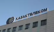 "Казахтелеком" сообщает о совершенствовании структуры на региональном уровне