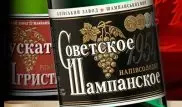 На Украине переименовали "Советское шампанское"