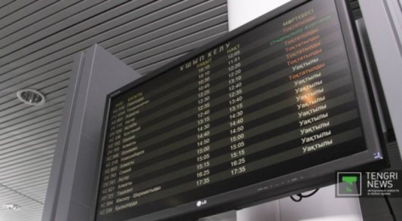 Иллюстративное фото. ©Турар Казангапов