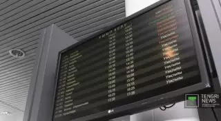 7 рейсов отменены в аэропорту Алматы