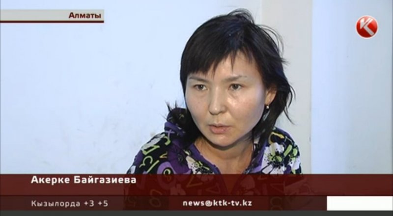 Кадр телеканала КТК