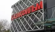 Продюсер из России назначен исполнительным директором "Казахфильма"