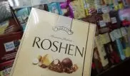 Roshen продает свою фабрику в России за 200 миллионов долларов