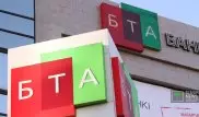 Бизнесмена в России осудили за хищение более 60 миллиардов тенге БТА банка
