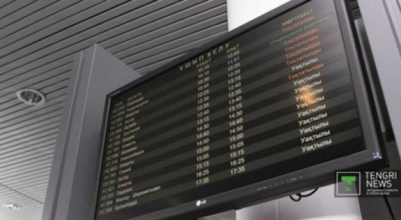 Иллюстративное фото. ©Турар Казангапов