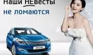Автогиганты устроили креативную рекламную войну