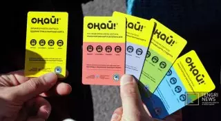В Алматы начался прием заявок на карты "Оңай" для новых категорий льготников