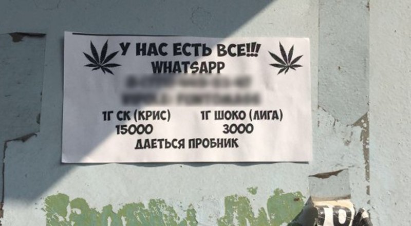 Фото прислано читателем © Tengrinews.kz