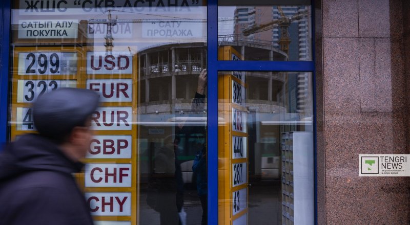 Фото Турар Казангапов ©