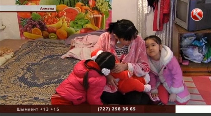 Кадр телеканала КТК