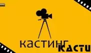 Казахстанская кинокомпания ищет сестер-близнецов для съемок в сериале