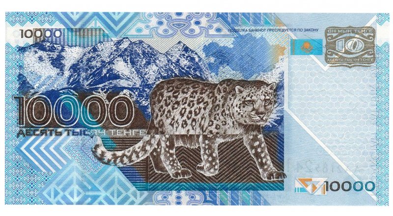 Фото с сайта collect.kz