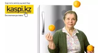 Kaspi Магазин - теперь покупка с бесплатной доставкой