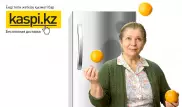 Kaspi Магазин - теперь покупка с бесплатной доставкой