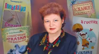 Сказки карагандинской писательницы начитали для незрячих детей в Канаде