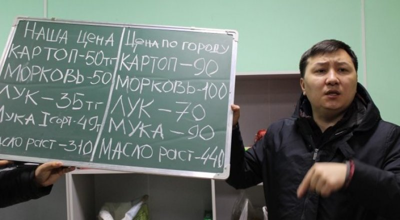 Фото ©Tengrinews.kz 