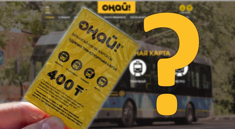 Коллаж © Tengrinews.kz