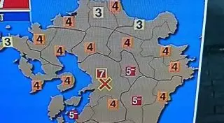 Мощное землетрясение произошло на острове Кюсю в Японии