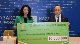 В создании "моста дружбы" между Казахстаном и Китаем активное участие принимает крупнейшая транснациональная корпорация "Тяньши"