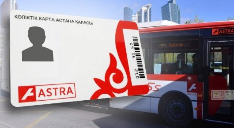 Иллюстрация Tengrinews.kz