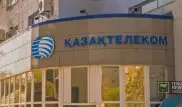 В "Казахтелекоме" обнародовали финансовую отчетность за 2015 год