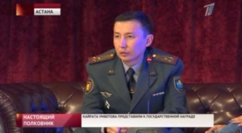 Кадр из видео на сайте 1tv.kz