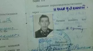 "Нам казалось, что завтрашнего дня уже не будет" - фронтовой дневник