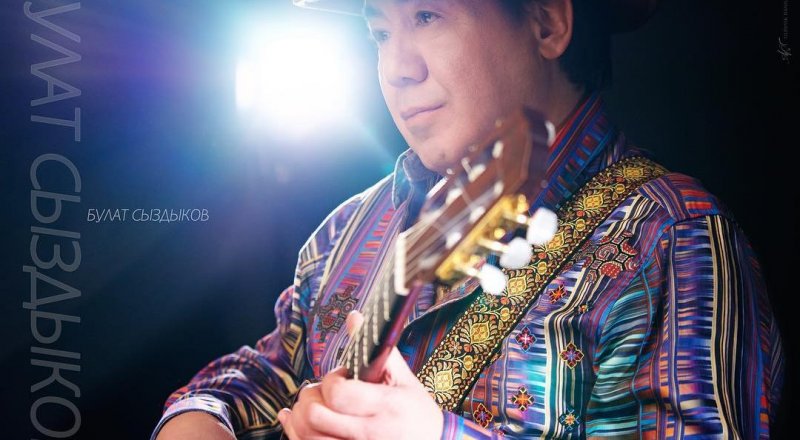 Булат Сыздыков. Фото ©Данила Олейника