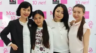 Крупнейшая сеть парфюмерно-косметических магазинов Mon Amie отмечает свое 10-летие