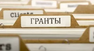 Озвучены стоимость и количество образовательных грантов