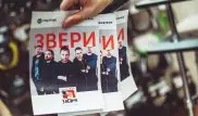 Группа "Звери" привезет на концерт в Алматы 35 тонн оборудования