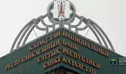 Задолженность банков по длинным валютно-процентным свопам составила 1,2 триллиона тенге