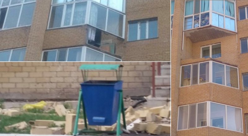 Коллаж из фото очевидца