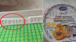 Что грозит производителю за товары "из будущего"