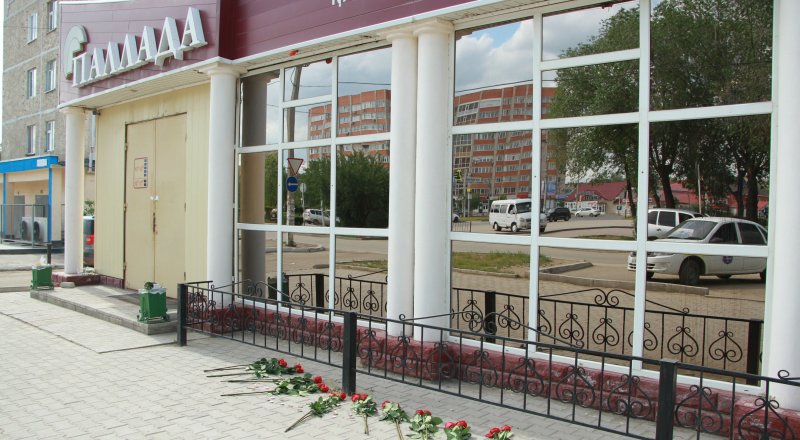 Фото tengrinews ©