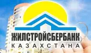Жилстройсбербанк начинает выплату компенсаций по вкладам