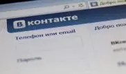 Более 30 тысяч казахстанских детей подписаны на порногруппы "ВКонтакте"