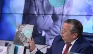 В Москве презентовали книгу, приуроченную к 25-летию закрытия Семипалатинского полигона