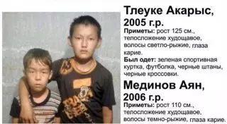 Полицейские нашли пропавших мальчиков в Карагандинской области
