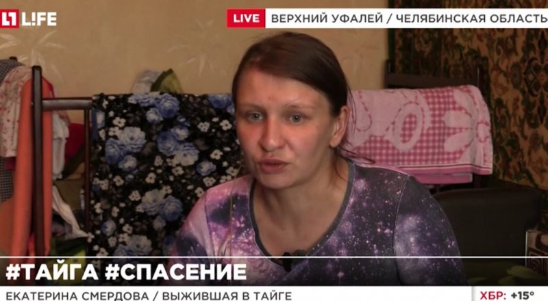 Кадр из видео с сайта life.ru.