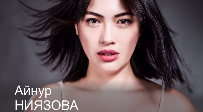 Фрагмент афиши