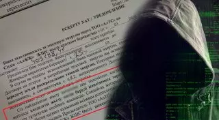 Хакеры обматерили горожан от имени "Алматинских тепловых сетей"