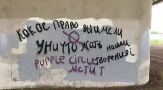 В Астане прошел публичный суд над школьниками, которые "мстили за уничтожение их творений"