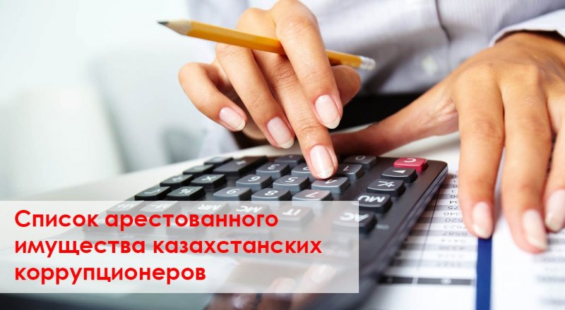 Иллюстрация tengrinews ©