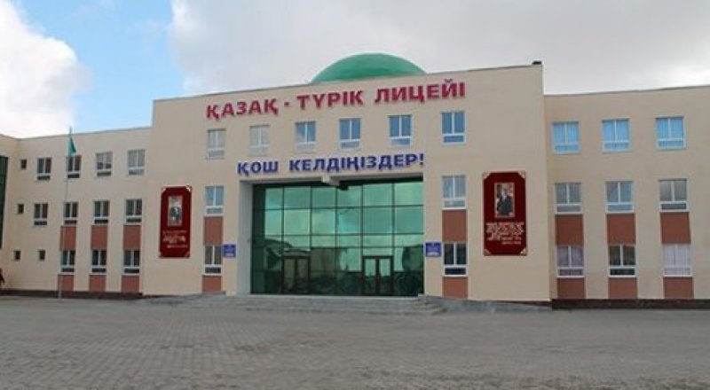 Фото с сайта katev.kz