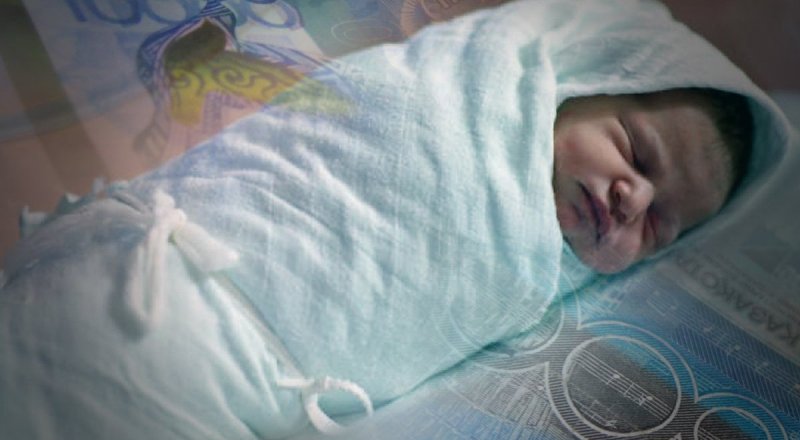 Иллюстрация ©Tengrinews.kz