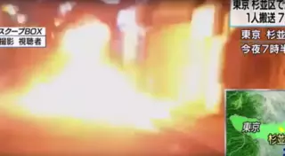 Японец закидал шумных участников фестиваля бутылками с зажигательной смесью