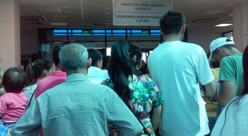 Очереди в спецЦОНе Астаны. 