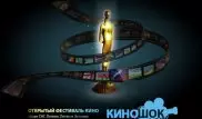 В программу "Киношока-2016" вошли 2 казахстанских фильма